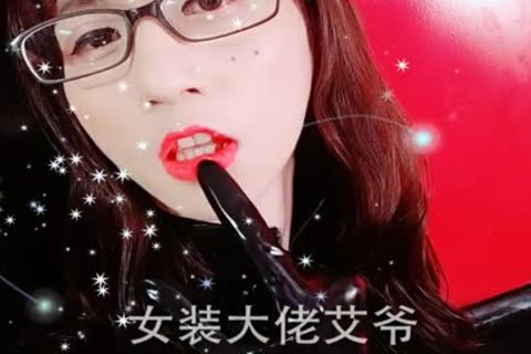 filthy Chinese sheboy Abbykitty pound Herself With A Dog vibrator